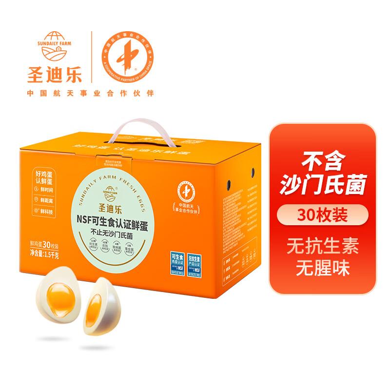 部分地区有拍2免1叠200-20补贴券 zbj够物袋领69-10券