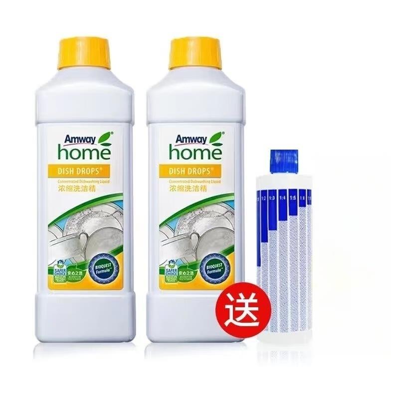 安利除菌去油洗洁精2瓶