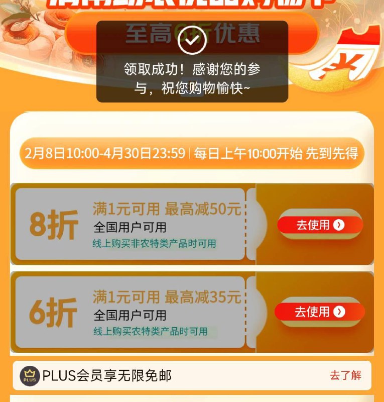 领城市6折卷防身