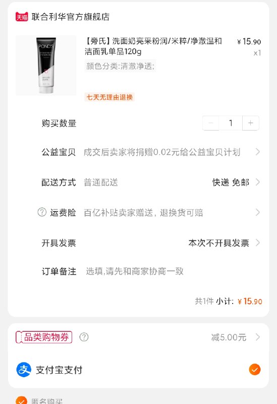 洗面奶 要的抓紧红包: 1111.xuooo.com