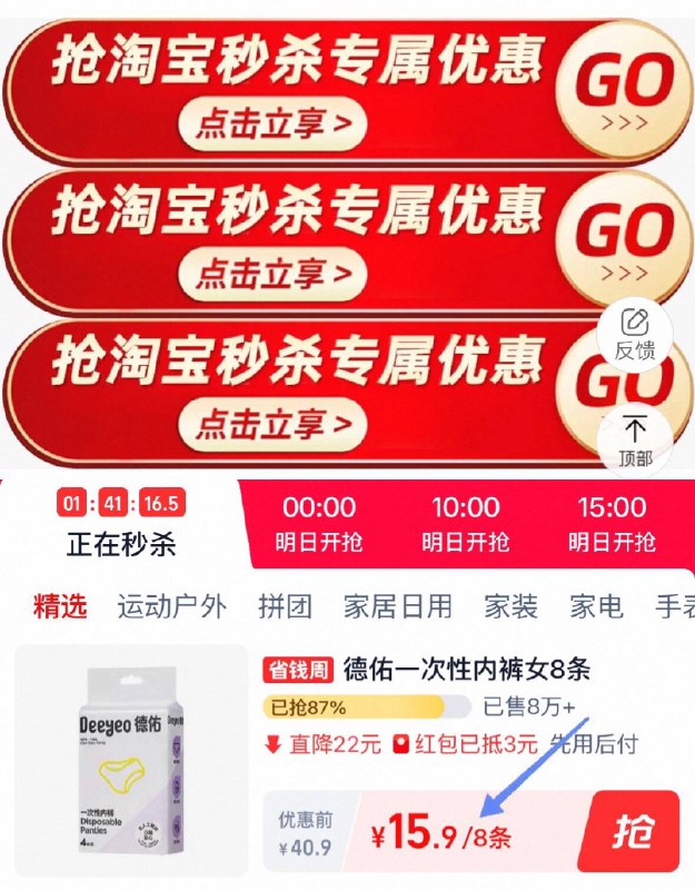 下拉详情拍，15.9亓德佑一次性内裤8条装9/6csx4eamBXc// AA11