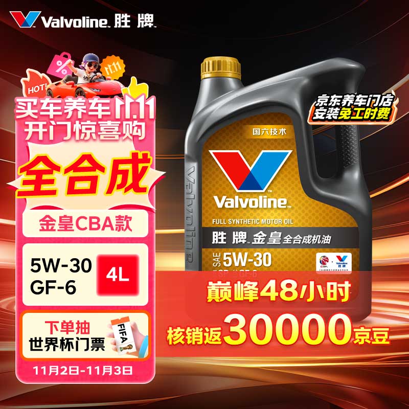 plus 1500-150卷