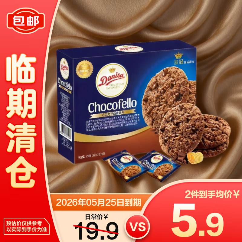 特价 页面15-9卷