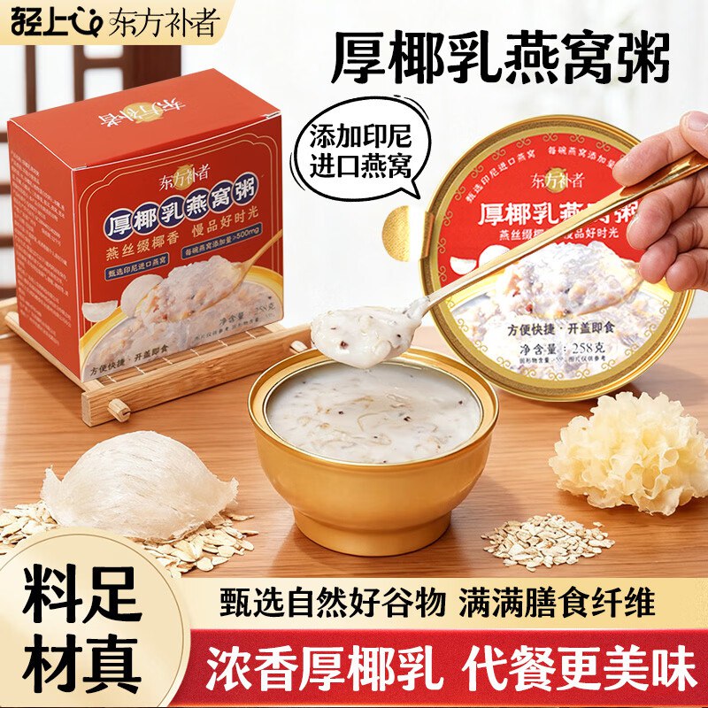 先领29-13卷