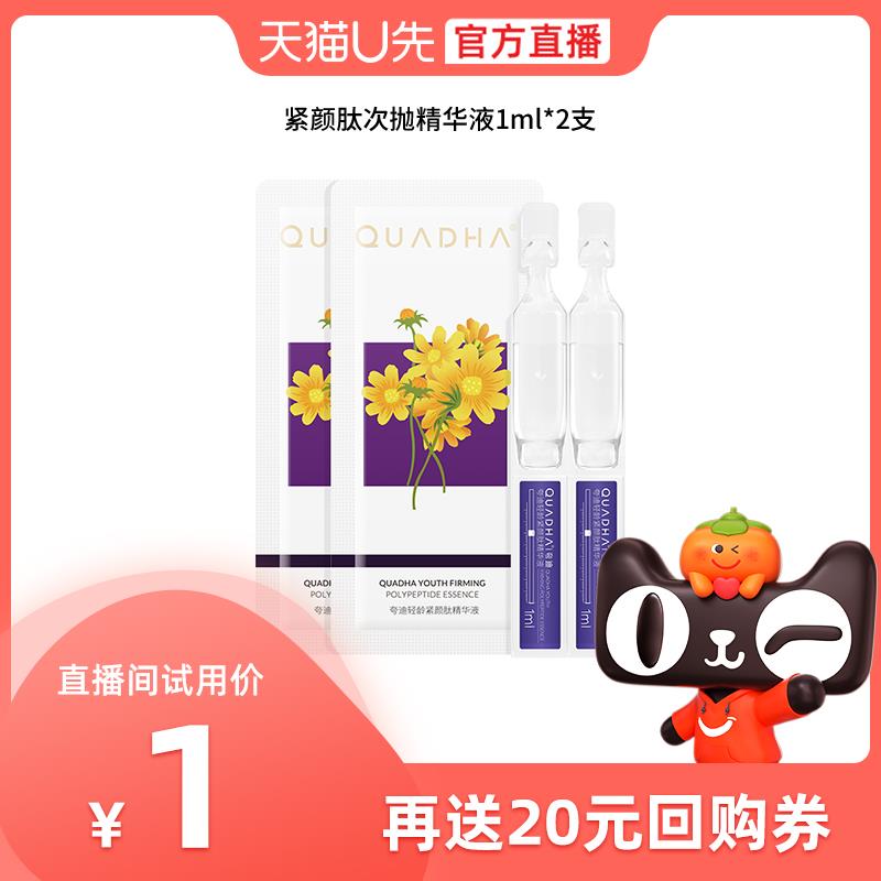 20点留意变价1/ CZ0001 /)5Hdhdo9SHG8)//