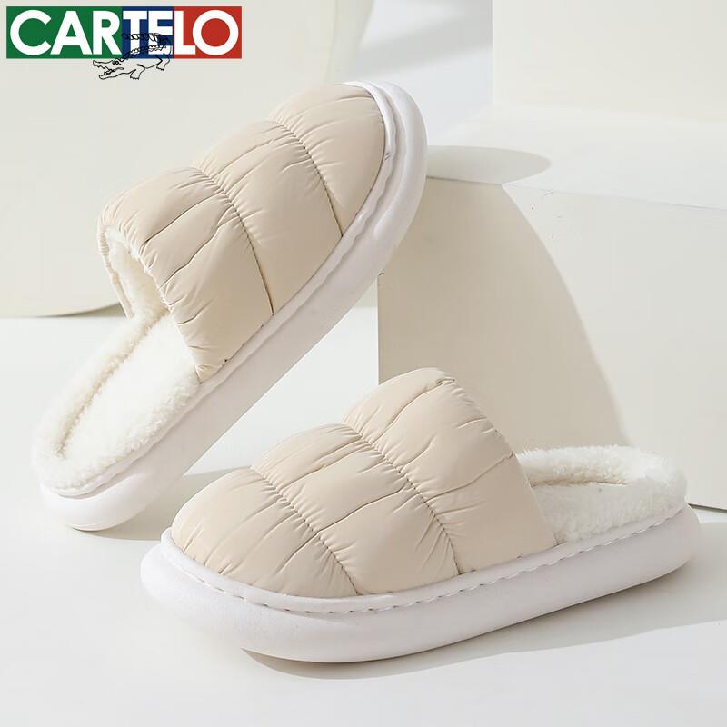 卡帝乐鳄鱼柔软厚底棉拖鞋