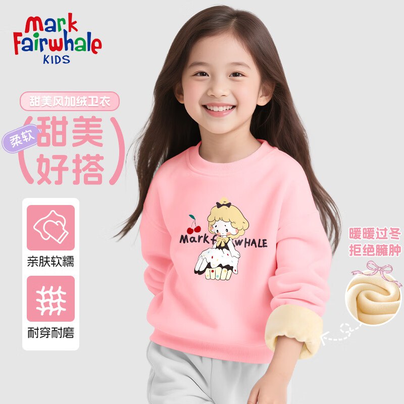 马克华菲 加绒加厚卫衣卫裤