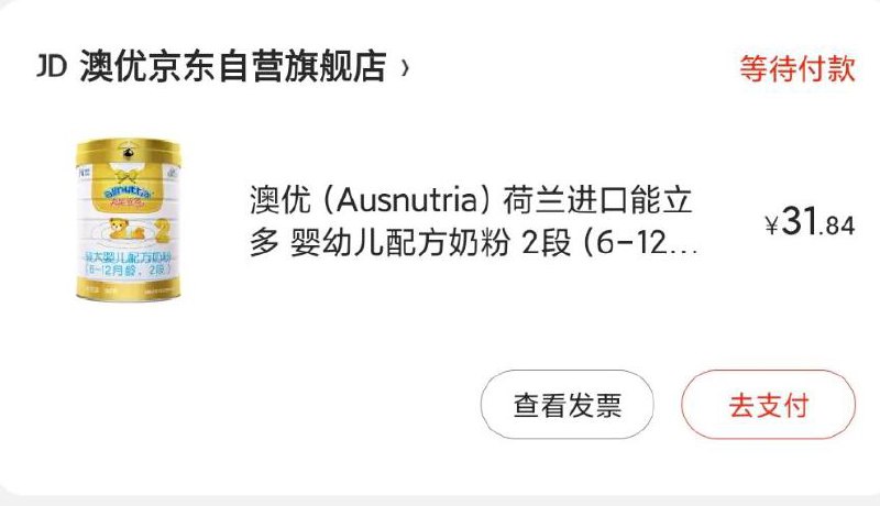 专区很多 有货的看下