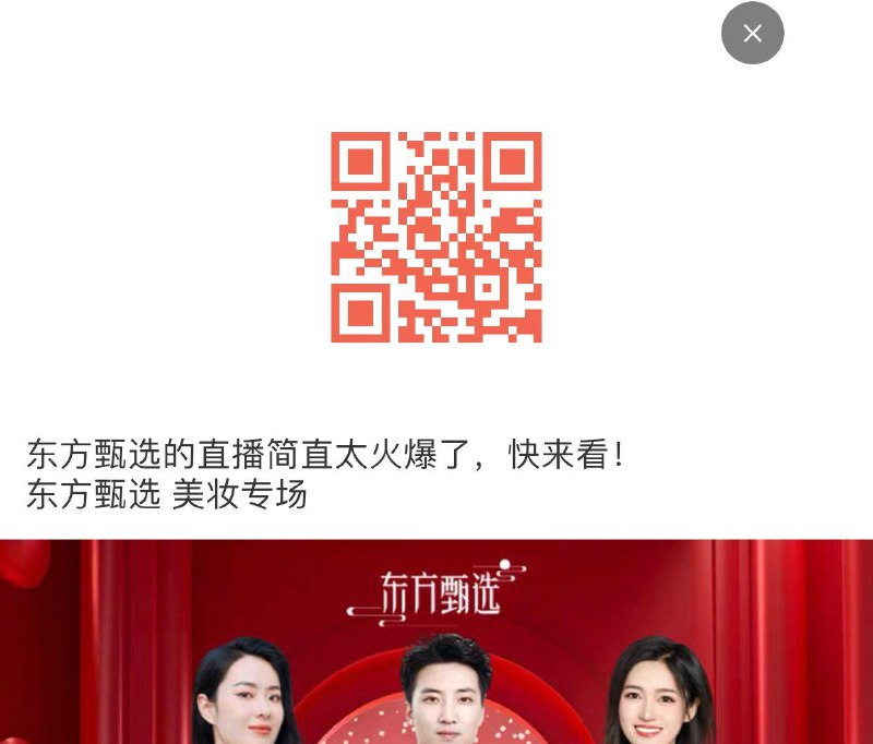 进直播间一颗大反洪包不限购------𝙏𝘽  超级红包d.618day.com/618