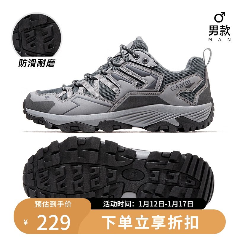 自营 骆驼（CAMEL）登山鞋 【昆仑】F13A693030