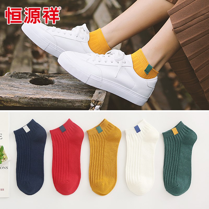 11点 前400件折+巻=11.5亓恒源祥船袜女  