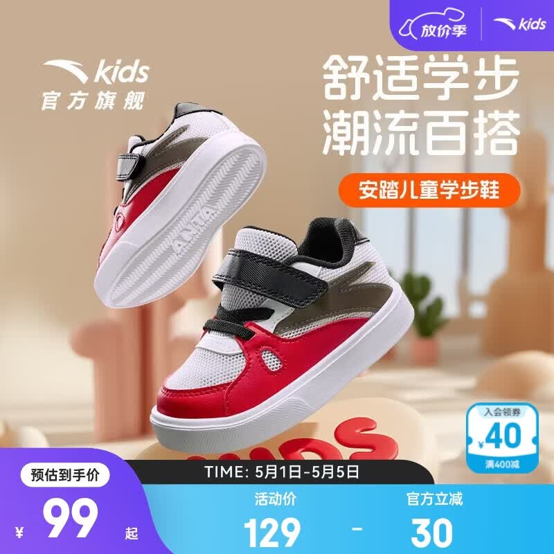 先领2张补贴卷①
