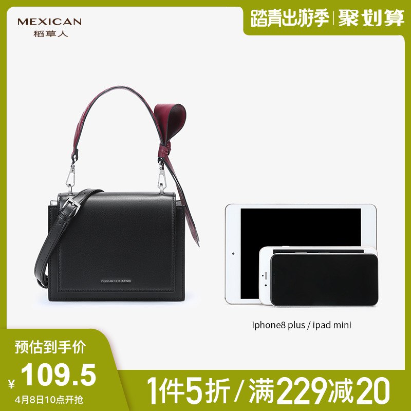 稻草人箱包152-40明天部分款有5折   