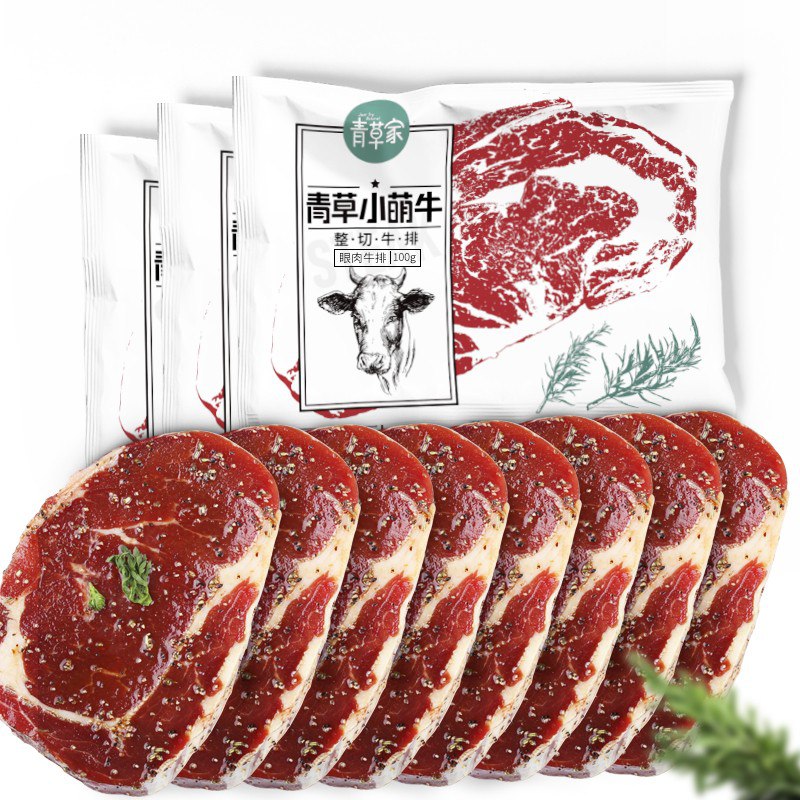 青草家 澳洲原肉整切黑椒西冷牛排 10片