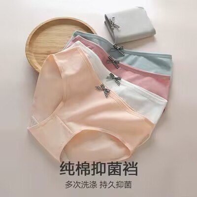 29.9💵【名创优品旗舰店】MINISO女/士精梳棉内裤4条)CsiDdz1t3ii)/ AC01 CZ11//