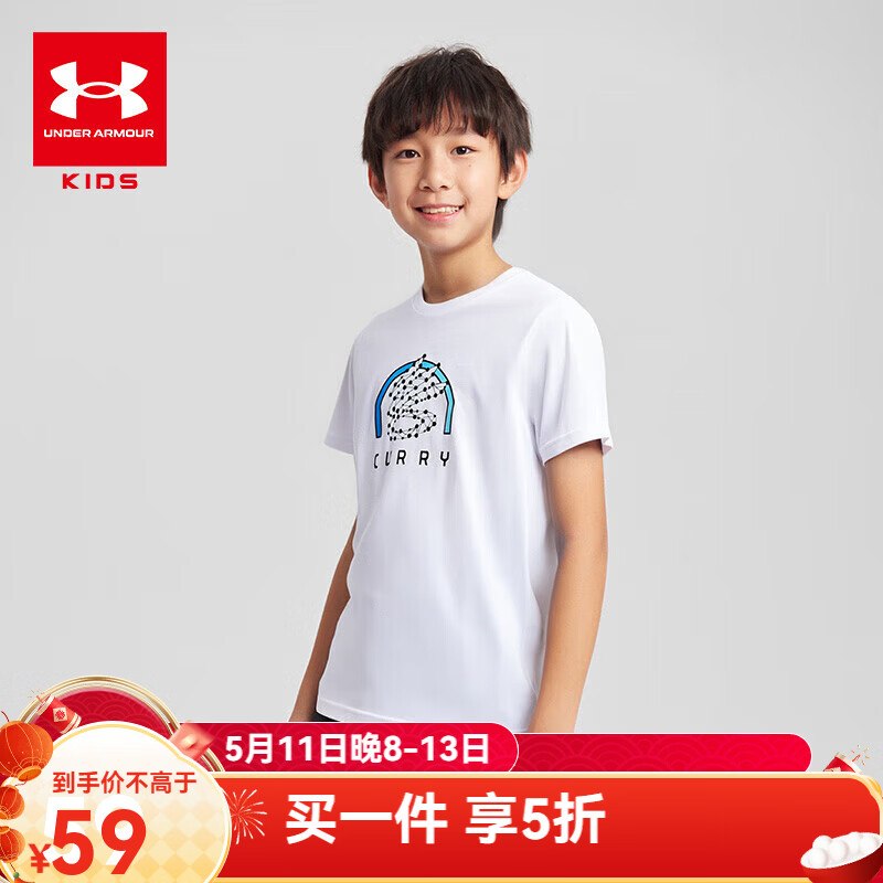 【安德玛】童装5折合集！！领 