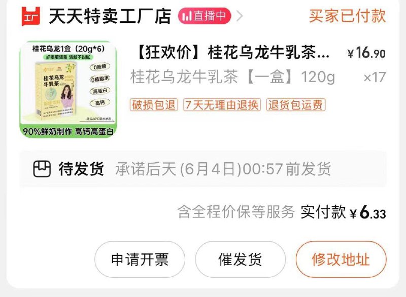/ CZ1976 /0Cf6WD9GpuW//:/ CZ00/17件凑津贴或者18件直出------𝙅𝘿  超级红包u.jd.com/ksO3wQA