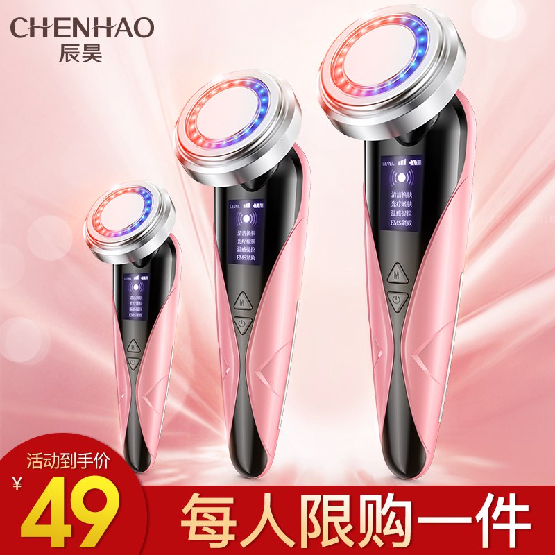 券后9元跨店凑231元到手2.1元李佳推荐琦导入美容仪  