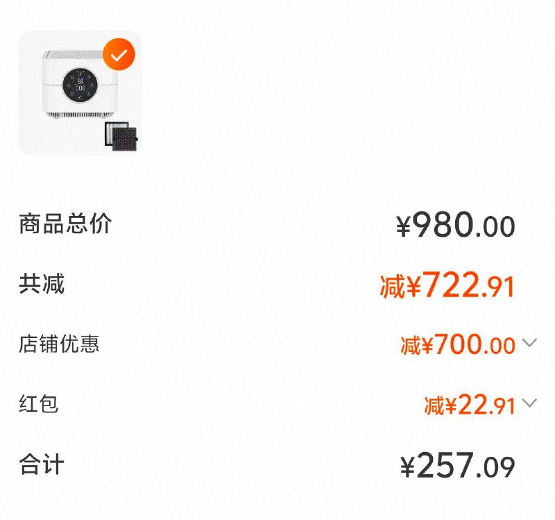 / CZ5533 9/eAQh4Zk56Ov//://OKOZ空气净化器小型除菌，拍下280，自辩