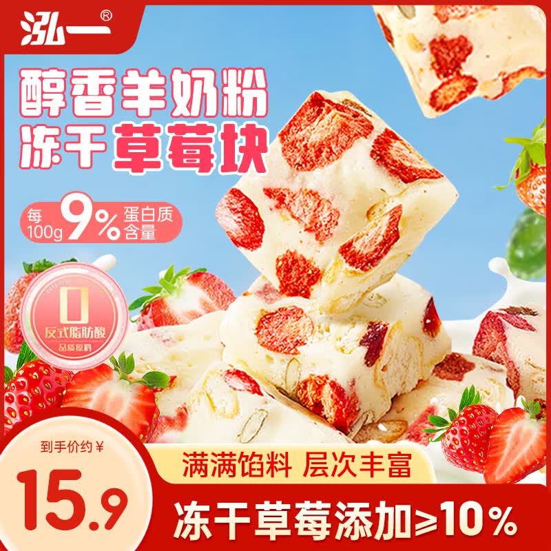 部分地区2.9元
