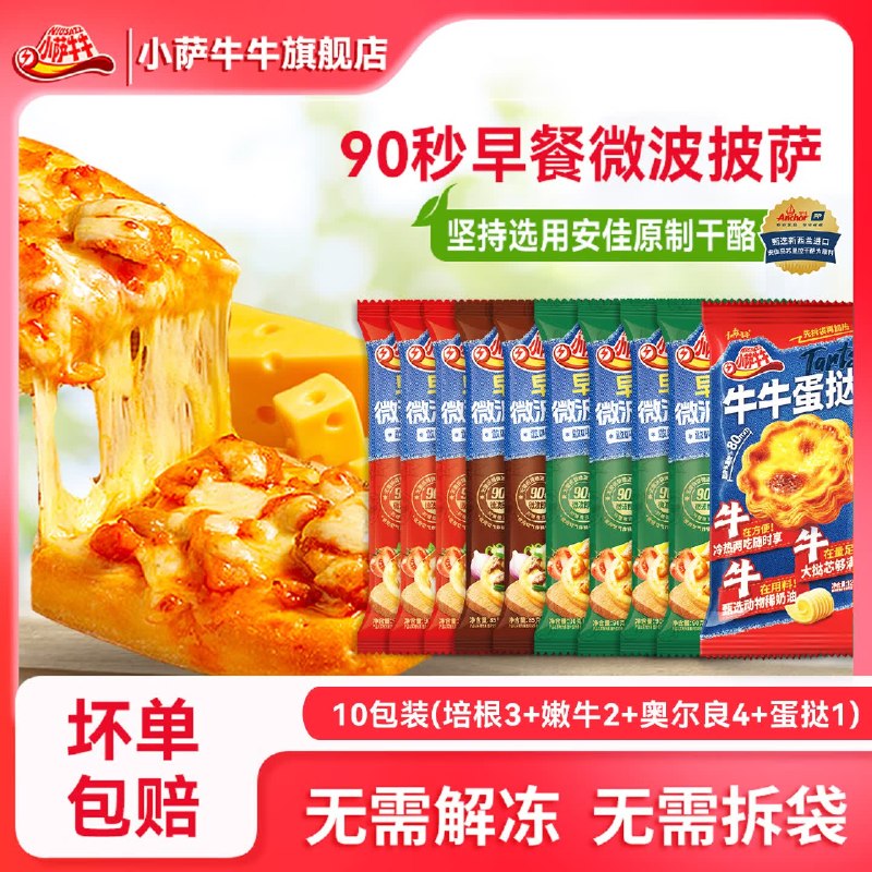 领补贴卷