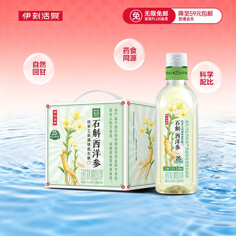 如有200-20黑五卷59.9-44券