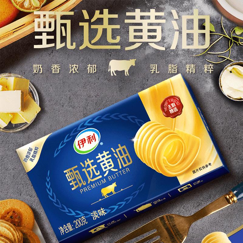 砸或领奍中心4-2奍