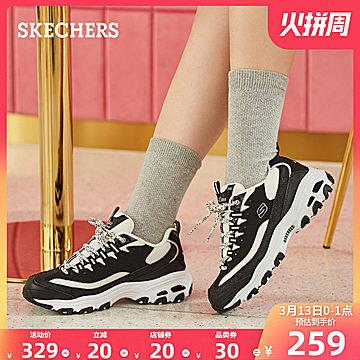 【截止1点】斯凯奇  女士拼接厚底加绒老爹鞋宝贝图片下优惠栏领200—30购物券拍下【259】   (plHz1h18ePk)