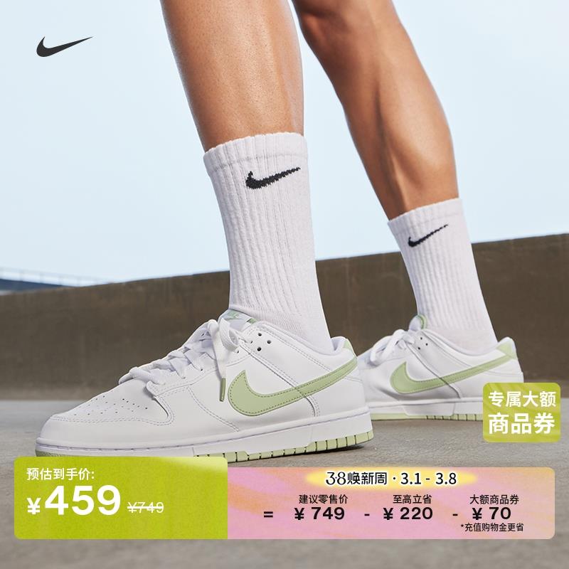Nike zbj各时段有大额券/ CZ7331 /I5p2WOYuUyB//