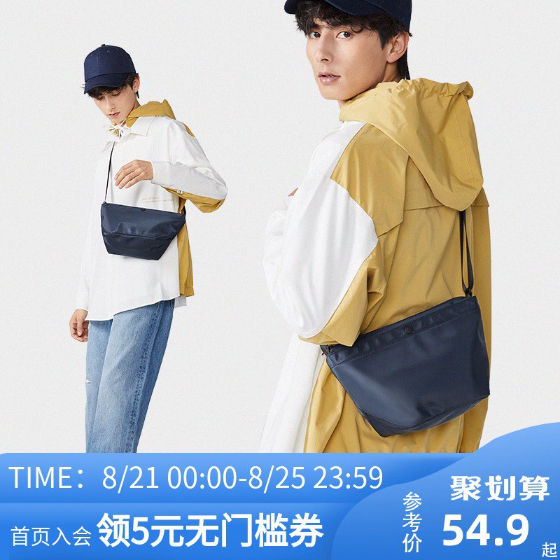 【森马箱包旗舰店】单肩包，券后39.9元  (4EYpcXwuMDA)  可凑七夕券 再减 5块多凑单 不难 需要的自己凑