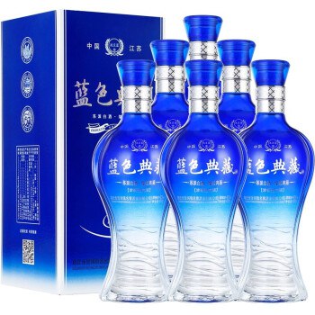 囤酒咯，节假日都能用上蓝色典藏经典礼盒6瓶装98元