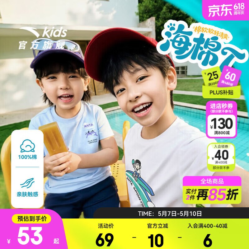 先领2张补贴卷①