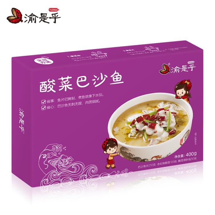 渝是乎酸菜鱼400g，1+2张运费券