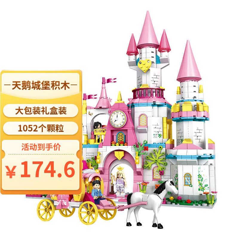 如有玩具5折券宝工盐水引擎玩具车，8.62