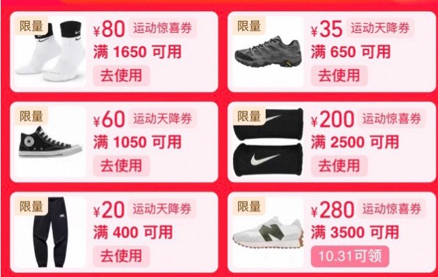 1再来个骆驼登山鞋方案👇先把1050-60运动券拿了京东每日红包 u.jd.com/pDaJUfz淘宝每日红包 m.tb.cn/h.S7EJjqa
