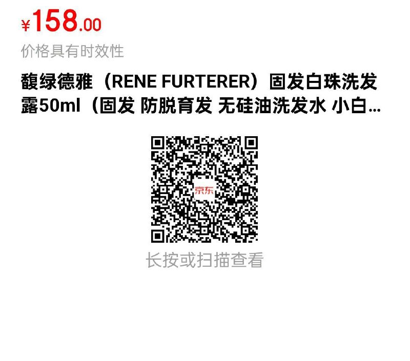 拼团11 全品抵扣 m.fanli.me