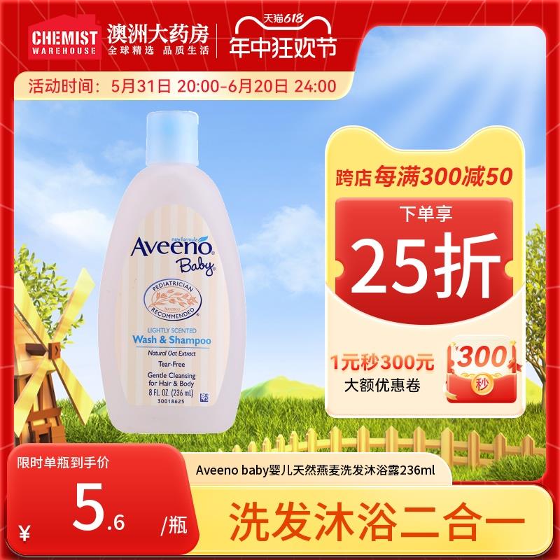 Aveeno艾维诺沐浴露二合一，0.6Goat原味羊奶沐浴露，2资生堂TSUBAKI丝蓓绮金罐，9Evereden安唯伊婴儿按摩油，41/mW5GWD16V2l/:/ CZ00 CZ67211/KlU3WD1hdYT/:/ CZ00 CZ75211/KePhWD168Rp/:/ CZ00 CZ19831/3PlMWD1gwTM/:/ CZ00 CZ6285------𝙅𝘿  超级红包u.jd.com/ksO3wQA