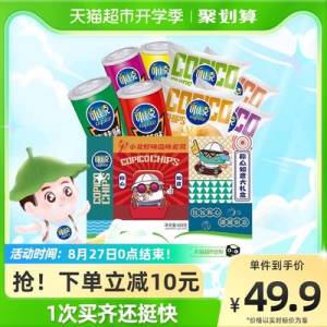 34.9元 猫超包邮可比克薯片天猫定制礼盒680g(pS6w2uufBRj)/