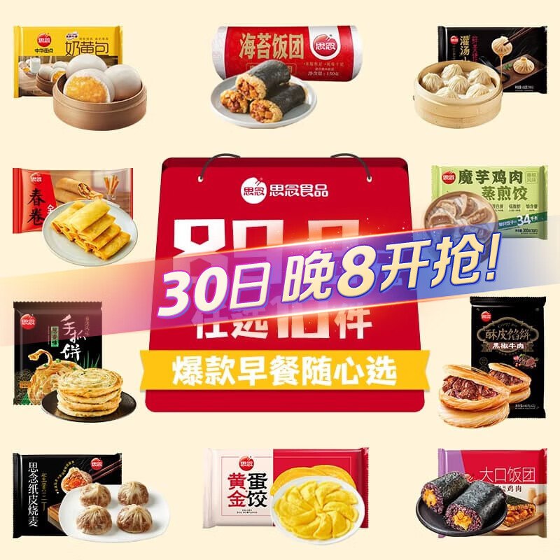 先领99-10卷