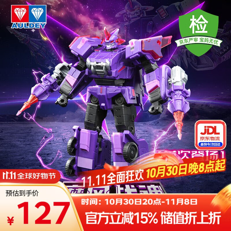 底栏点主会场领200-20卷