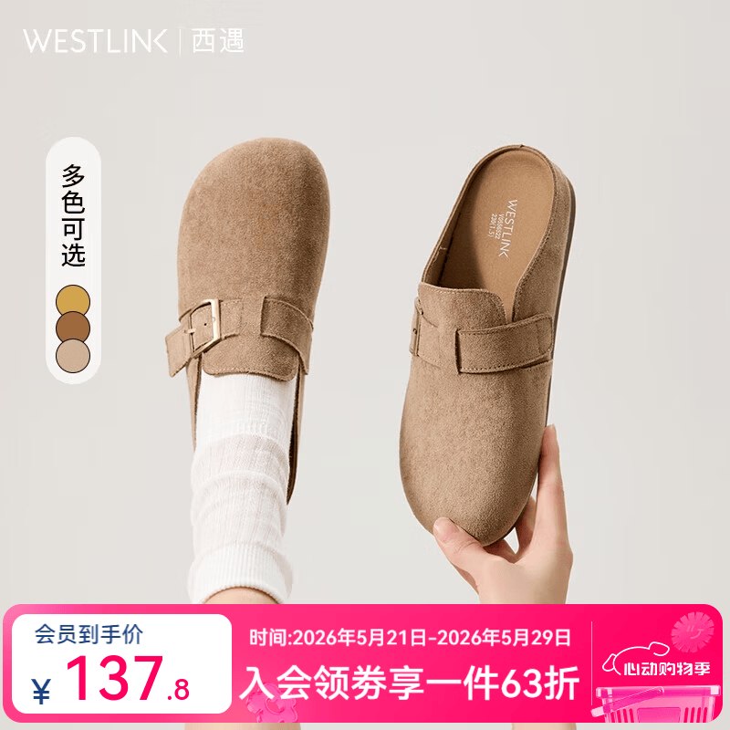 先领5折卷