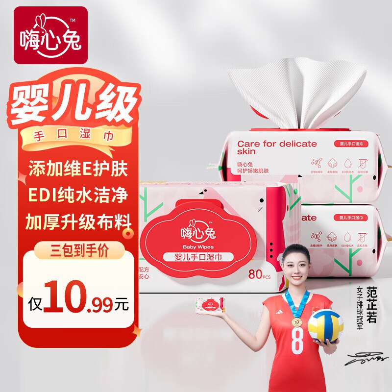 可拍2单先领9-3补贴卷