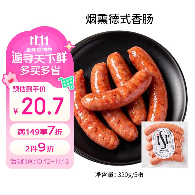 领京红