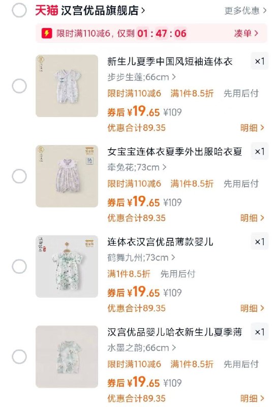 4，款式四9/CnIM4Ua3UeG// AA11