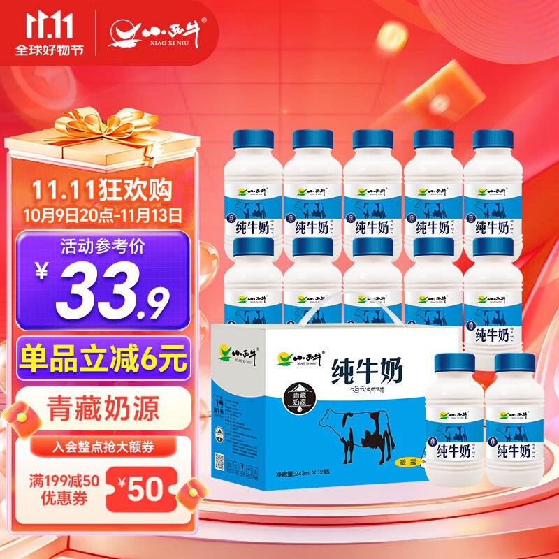 先领60-18补贴卷