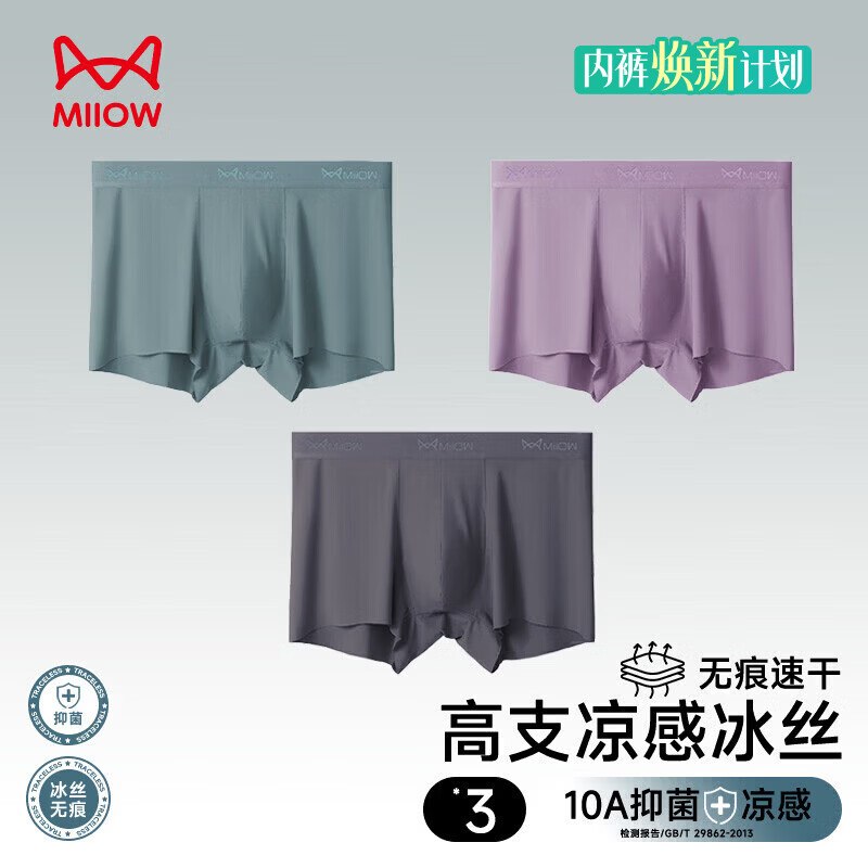 先领39-30补贴卷