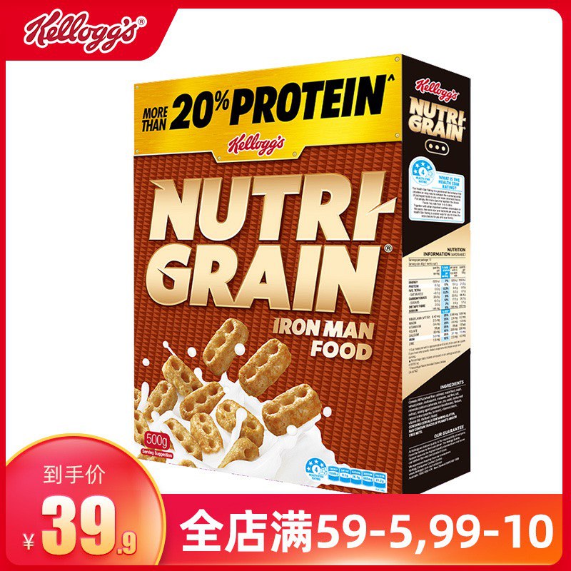 14.9元 可拍2件24.8元kelloggs家乐氏海外旗舰店临期 谷物圈冲饮麦片500g(yTDVX0KXy9m)/