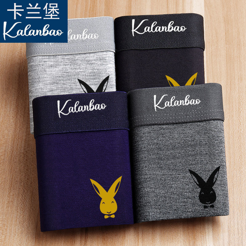 4条抗菌男四角内裤男生平角裤头男士内裤运动奢华潮男内裤U凸2条，8.58元