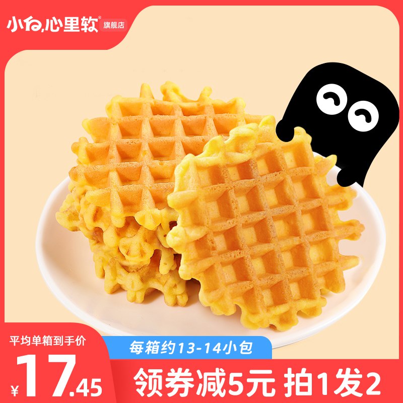 0点开始   29.9元【小白心里软旗舰店】软格黄油味华夫饼420g*2箱)aMGT2BNdOes)/ CZ11/蛋香浓郁 松软可口 口感细腻