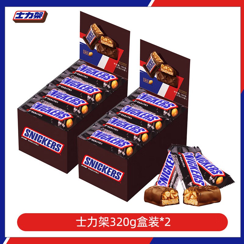 士力架 夹心巧克力20g*32条折1.09/条！！拍下【34.9元】